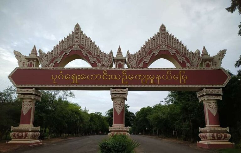 အောက်တိုဘာ ၁ ရက်မှစတင်၍ ပုဂံသို့လာရောက်လည်ပတ်မည့် နိုင်ငံခြားသားတစ်ဦးလျင် ဇုန်ဝင်ကြေး ၃၀၀၀၀ ကျပ်တိုးမြှင့်ကောက်ခံမည်