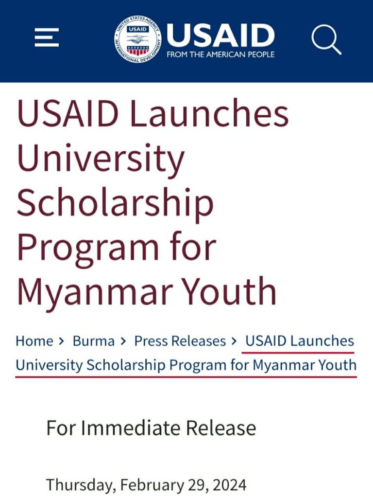 မြန်မာကျောင်းသားတစ်ထောင်ကျော်အား အမေရိကန်ပညာသင်ဆုပေးအပ်မည်