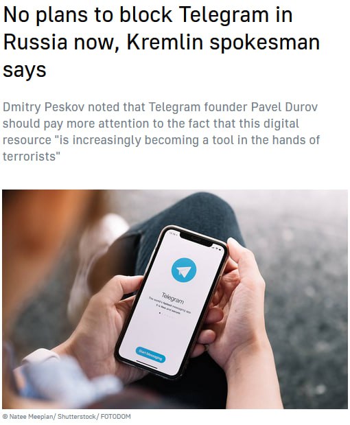 ရုရှားတွင် Telegram ကို ပိတ်ပင်တားမြစ်ရန် အစီအစဉ်မရှိသေးဟု ရုရှားအစိုးရ ပြောရေးဆိုခွင့်ရှိသူဆို