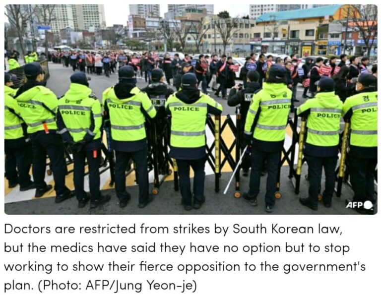 တောင်ကိုရီးယားရဲတပ်ဖွဲ့က ဆရာဝန်များအသင်းရုံးများ အား ဝင်ရောက်စီးနင်းခဲ့