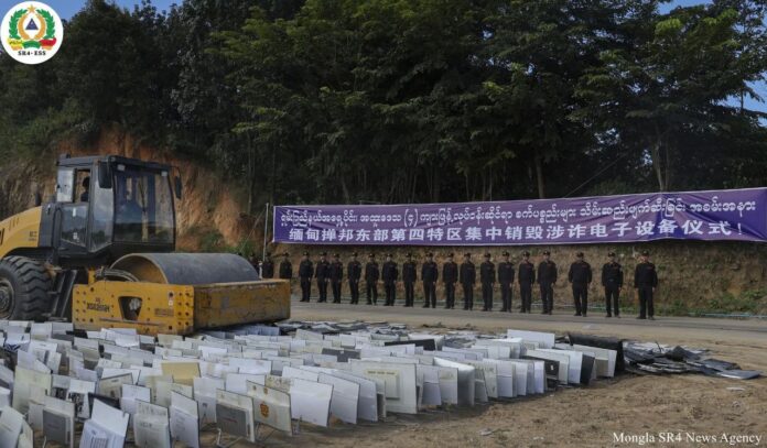 ကျားဖြန့်လုပ်ငန်းနှင့်သက်ဆိုင်သည့် စက်ပစ္စည်းများကို အထူးဒေသ(၄)တွင် မီးရှို့ဖျ-က်ဆီးခဲ့