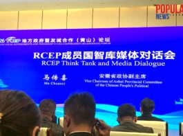 RCEP ၏ဖွံ့ဖြိုးတိုးတက်မှုနှင့် ဒေသဆိုင်ရာပူးပေါင်းဆောင်ရွက်မှုကို အဓိကထားဆွေးနွေးသည့် 2026 RCEP Think Tank and Media Dialogue ကျင်းပ