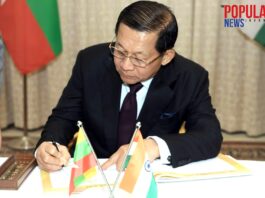 နိုင်ငံတော်သမ္မတ ဦးမင်းအောင်လှိုင်မှ မဟာရာရှ်ထရာပြည်နယ် ဧည့်သည်တော်မှတ်တမ်းစာအုပ်တွင် လက်မှတ်ရေးထိုးကာ ဘင်ခရာအဖွဲ့အား ဆု တော်ငွေချီးမြင့်