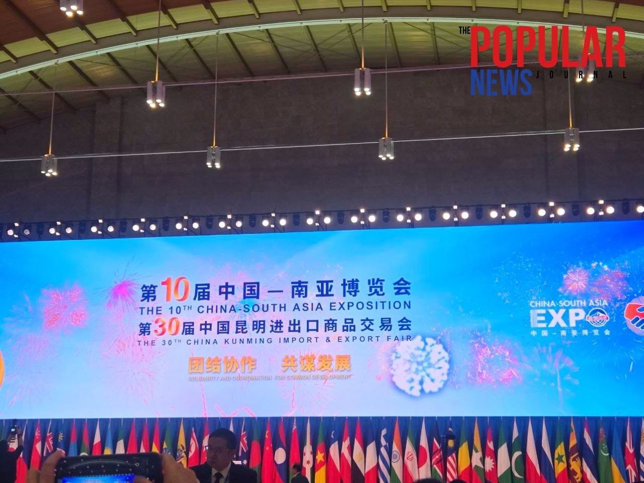 တရုတ်-တောင်အာရှ ကုန်သွယ်ရေးပူးပေါင်းဆောင်ရွက်မှု မြှင့်တင်မည