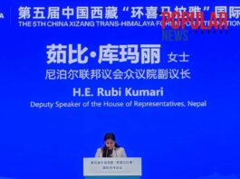နီပေါက ဒေသတွင်းချိတ်ဆက်မှု၊ ရာသီဥတုပြောင်းလဲမှု တုံ့ပြန်ရေးနှင့် နီပေါ-တရုတ် ပူးပေါင်းဆောင်ရွက်မှု မြှင့်တင်ရေး ဆွေးနွေး