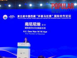 မြန်မာနိုင်ငံ၌ ဂေဟစနစ်အမျိုးမျိုးပြန်လည်ထူထောင်ရေးကိုမြှင့်တင်ပေးလျက်ရှိဟု ဒုတိယသမ္မတဒေါ်နန်းနီနီအေးပြော