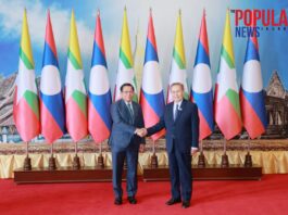 မြန်မာ-လာအို လွှတ်တော်ချင်း ပူးပေါင်းဆောင်ရွက်မှု မြှင့်တင်ရေး နိုင်ငံတော်သမ္မတနှင့် လာအိုအမျိုးသားလွှတ်တော်ဥက္ကဋ္ဌ တွေ့ဆုံ