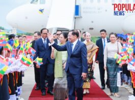 နိုင်ငံတော်သမ္မတ ဦးမင်းအောင်လှိုင်နှင့် ဇနီးတို့ လွန်ပရာဘန်မြို့သို့ ရောက်ရှိ