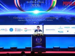 နိုင်ငံတော်သမ္မတ ဦးမင်းအောင်လှိုင်နှင့် ထိုင်းနိုင်ငံဝန်ကြီးချုပ်တို့ မြန်မာ–ထိုင်း စီးပွားရေးဖိုရမ် ၂၀၂၆ သို့ တက်ရောက်မိန့်ခွန်းပြောကြား