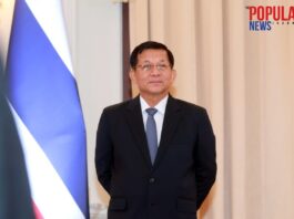 မြန်မာနိုင်ငံ၏ ငြိမ်းချမ်းရေးလုပ်ငန်းစဉ်ကို ထိုင်းနိုင်ငံကပံ့ပိုးကူညီမည်ကို ကြိုဆိုအသိအမှတ်ပြုဟု နိုင်ငံတော်သမ္မတ ဦးမင်းအောင်လှိုင် ပြော